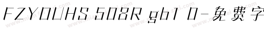 FZYOUHS 508R gb1 0字体转换